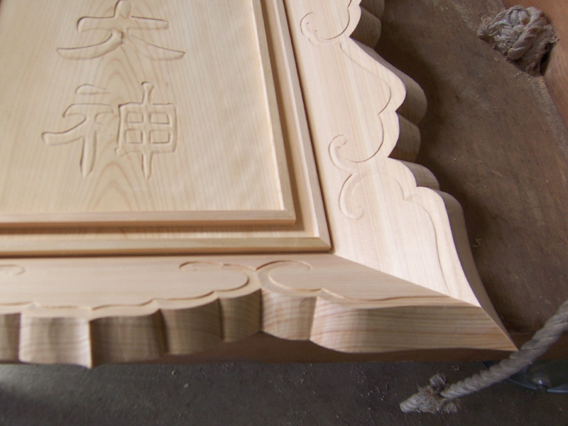 京都　久保工務店　施工事例